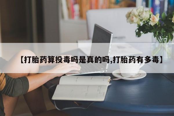 药流药购买微信新闻 第76页