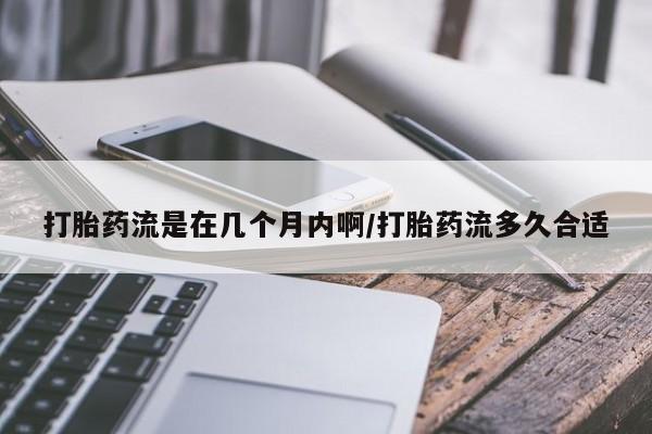 药流药购买微信新闻 第18页