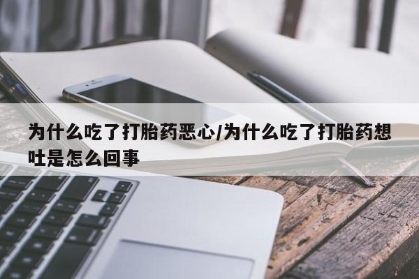 药流药购买微信动态 第9页