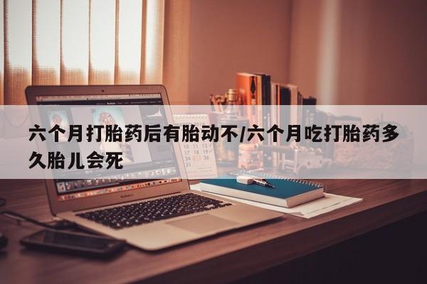 药流药购买微信新闻 第10页